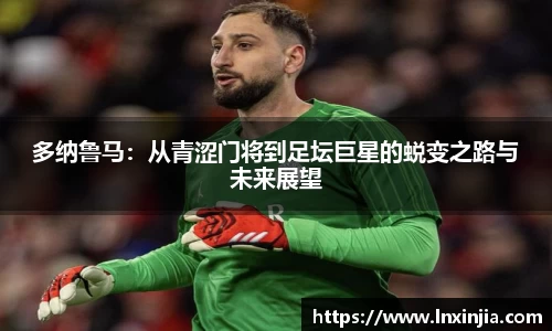 米乐YY易游