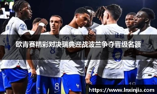 易游