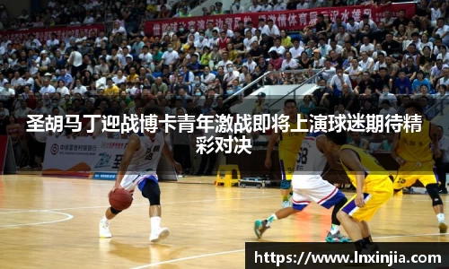 米乐YY易游