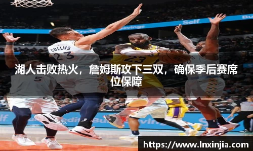 易游体育