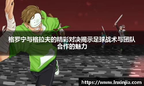 易游体育