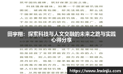 易游