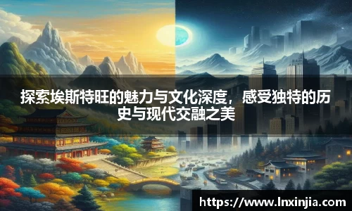 易游体育