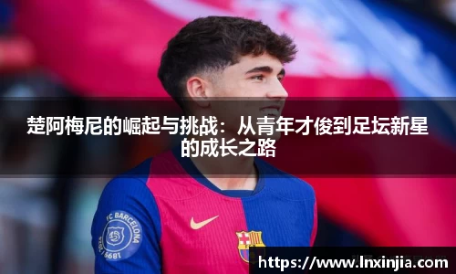 米乐YY易游