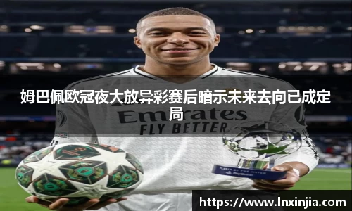 易游体育