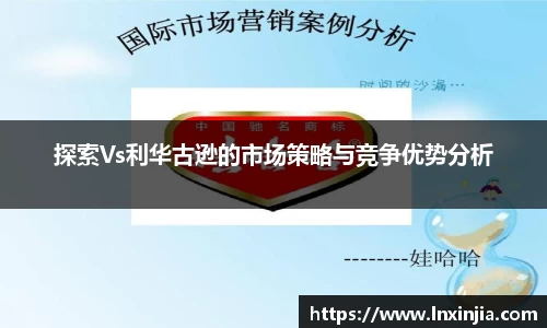 易游体育