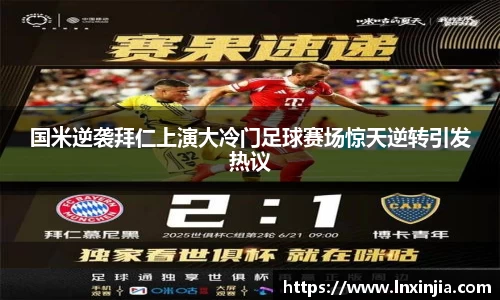 米乐YY易游