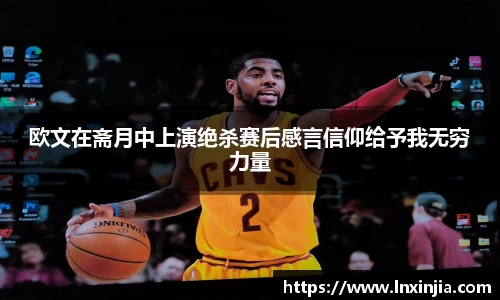 米乐YY易游