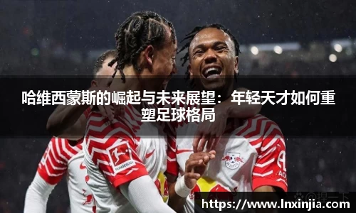 易游